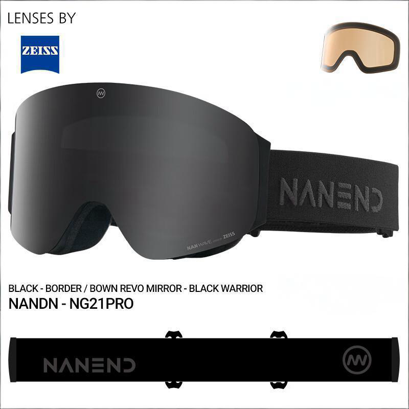 NANEND Zeiss flip-up snow goggles anti-fog single and double board ski goggles NG21pro