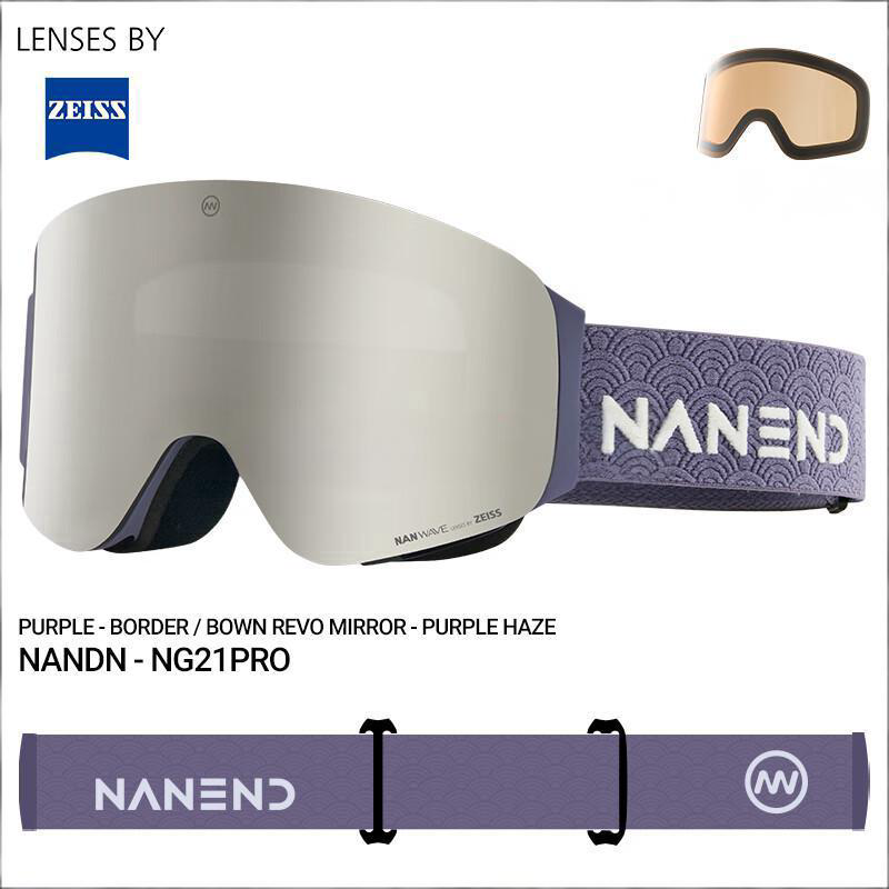 NANEND Zeiss flip-up snow goggles anti-fog single and double board ski goggles NG21pro
