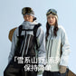 NANEND Thicken 3L Ski Jacket Men Women Windproof Waterproof Winter Ski Coat Ski Wear Solid Color Hooded Warm Snowboard Ski Suit