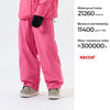 NANEND 25 new men's and women's all-weather RECCO snowboard pants plus velvet warm waterproof breathable