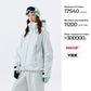 NANEND small color shell 25 new 3L color hard shell ski suit men and women RECCO ski jacket