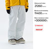 NANEND ski pants 2025 style plus P cotton warm cold-proof bottoms professional waterproof ski pants winter men and women
