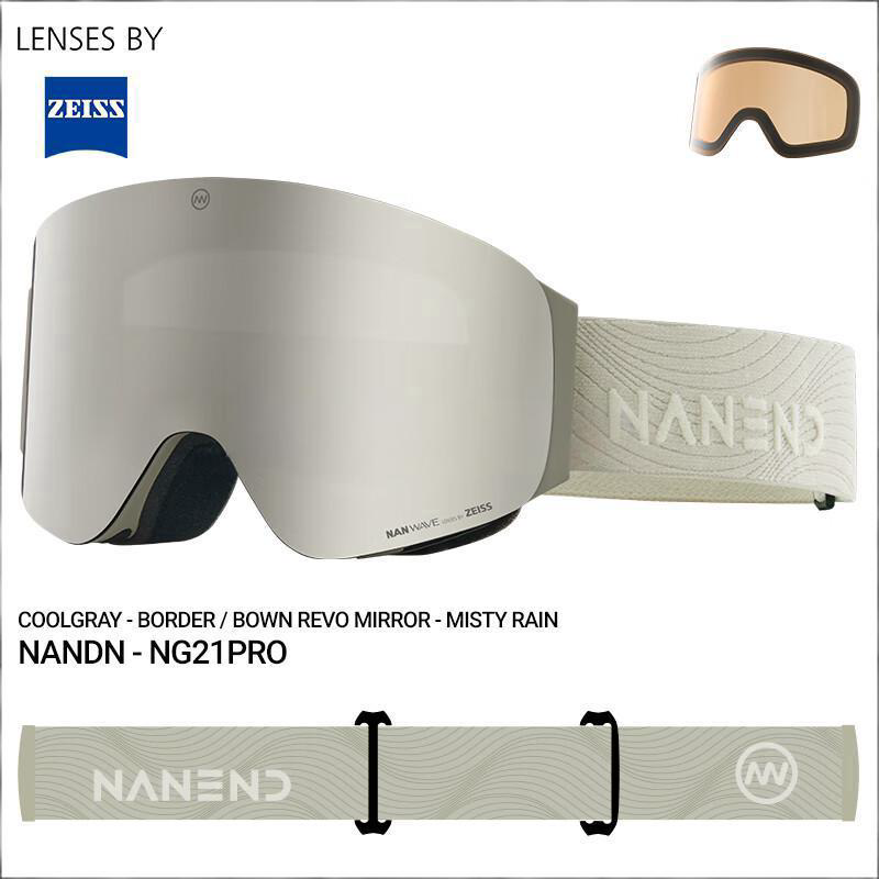 NANEND Zeiss flip-up snow goggles anti-fog single and double board ski goggles NG21pro