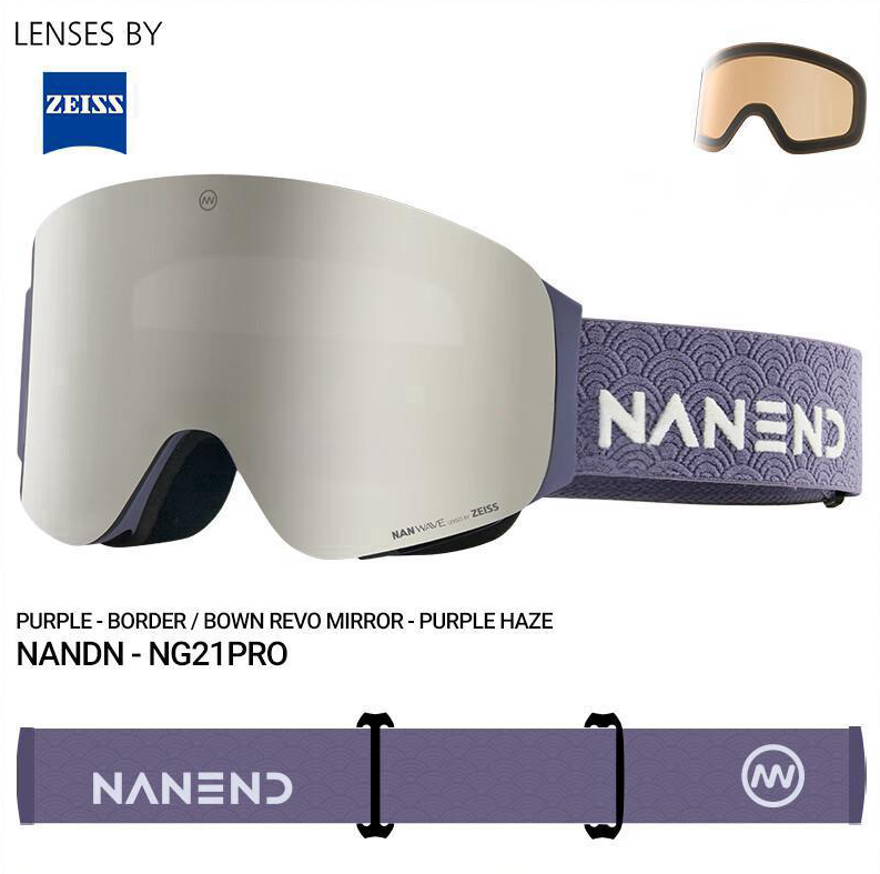 NANEND Zeiss flip-up snow goggles anti-fog single and double board ski goggles NG21pro