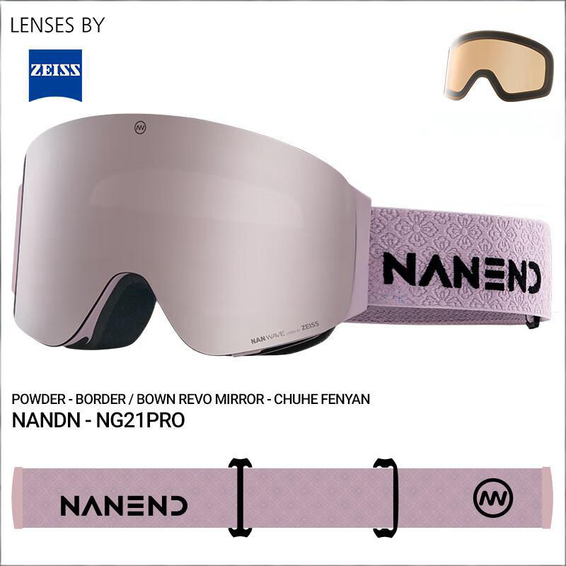 NANEND Zeiss flip-up snow goggles anti-fog single and double board ski goggles NG21pro
