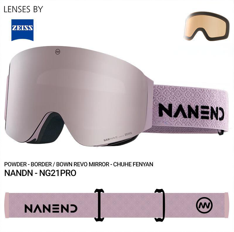 NANEND Zeiss flip-up snow goggles anti-fog single and double board ski goggles NG21pro